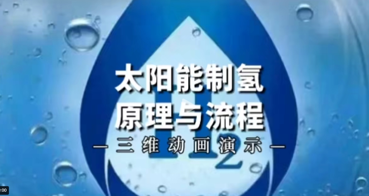 【地方】光伏|湖北6.9GW風(fēng)、光競(jìng)配申報(bào)：國(guó)家電投、國(guó)能投、華能、中廣核等領(lǐng)銜